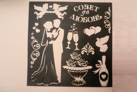 Трафарет свадьба