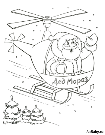 Новогодняя машина раскраска