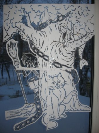 Вытынанки на окна Лукоморье