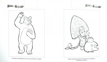 Раскраска Кошкин дом для детей 2-3 лет