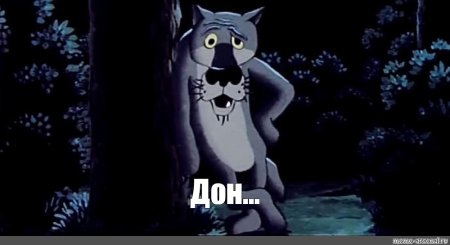 Падал прошлогодний снег раскраска