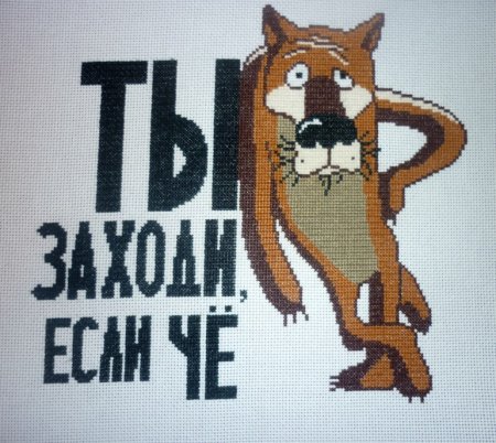 Прикольные наклейки на холодильник