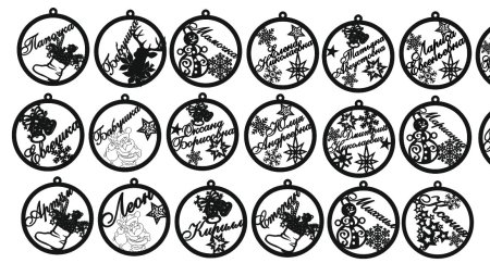 Вытынанки с днем рождения