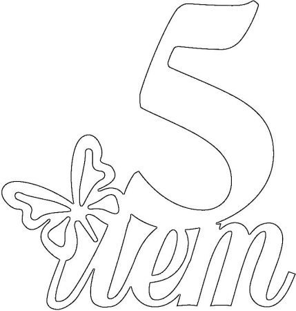 Ажурные буквы