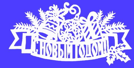 Вытанки на доску к выпускному