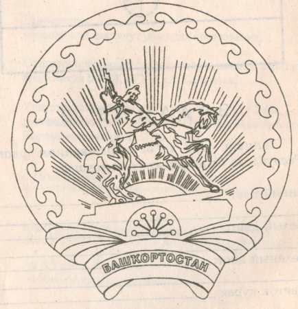 Герб Украины