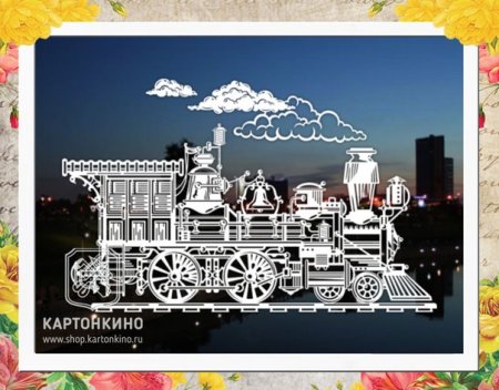 Паровоз трафарет