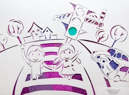 Вытынанка по ПДД