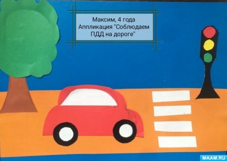 Раскраска светофор и дорожные знаки
