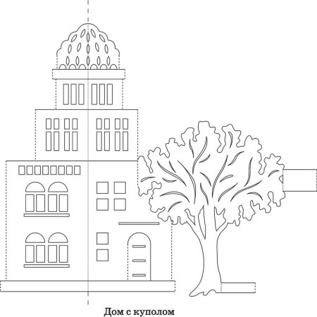 Новогодние силуэты домов