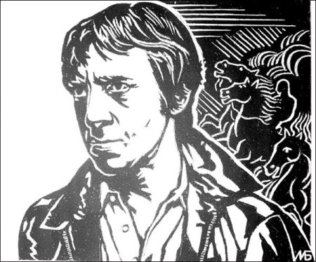 Юнгер портрет Есенина