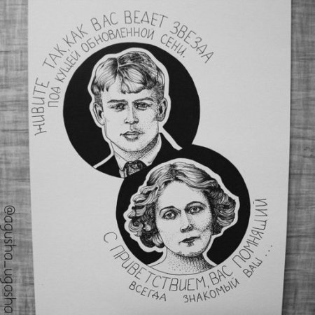 Рисунки к стихам Есенина