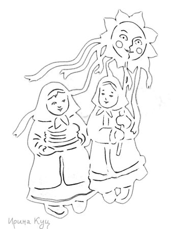 Масленица вырезанки