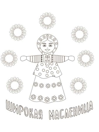 Китайская выцинанка