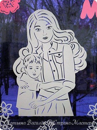 Вытынанки ко Дню матери