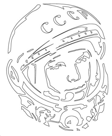 Вытынанки космос