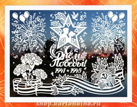 Салют для раскрашивания