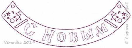 Гирландараскраска для детей