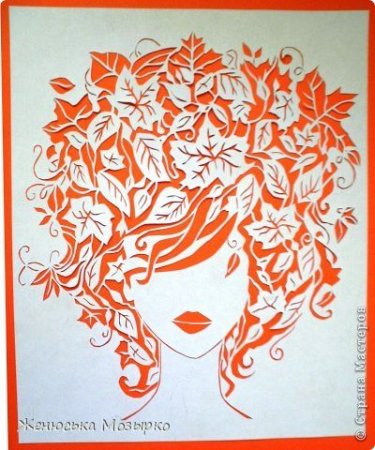 Вытынанка осень