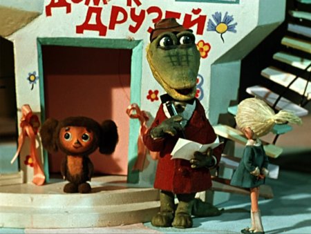 Шапокляк мультфильм 1974