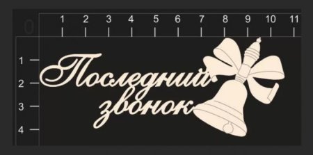 Вытынанка день знаний