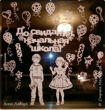 Вытынанки 1 сентября