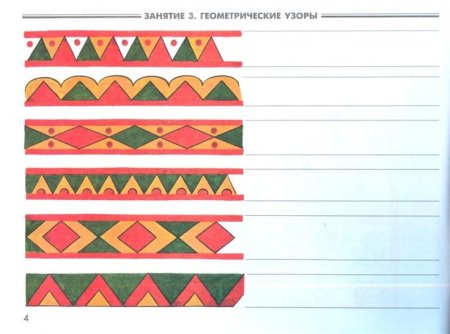 Хохлома раскраска