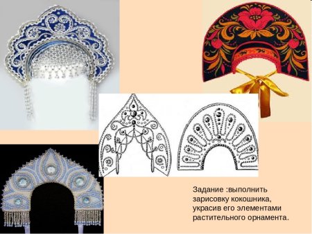 Кокошник веселая затея