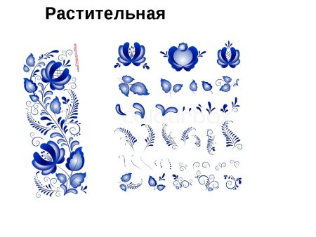 Урок изо Гжель