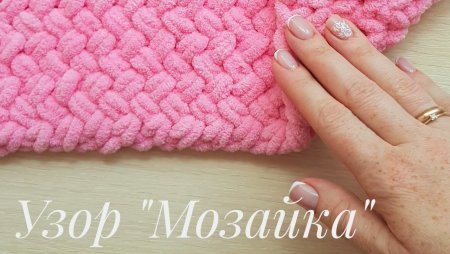 Узоры Ализе Пуффи Файн