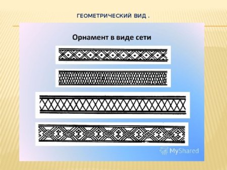 Якутский линейный орнамент