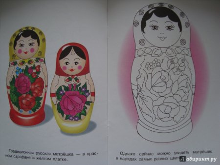 Раскраска Матрешка Гжель для детей
