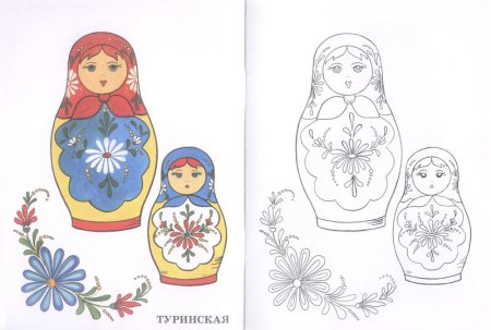 Матрешка Графика