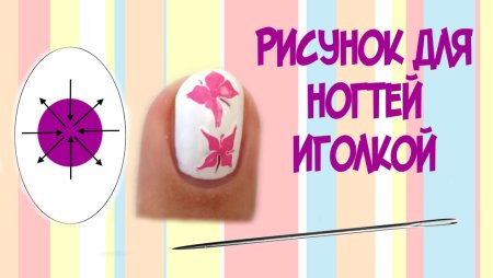 Рисунки на ногтях иголкой схемы