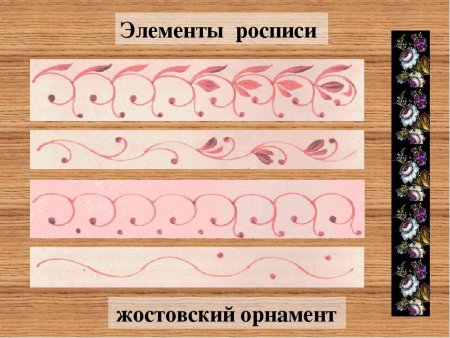 Жостовский поднос Анютины глазки