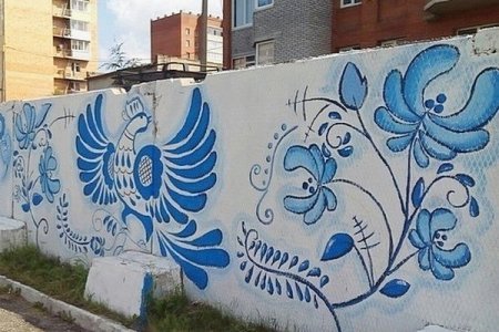 Синий кот на заборе