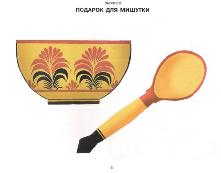 Старинные ложки рисунок