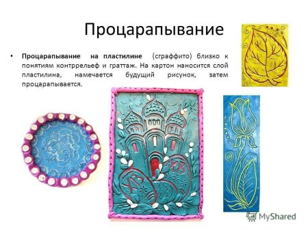 Техника сграффито для детей из пластилина