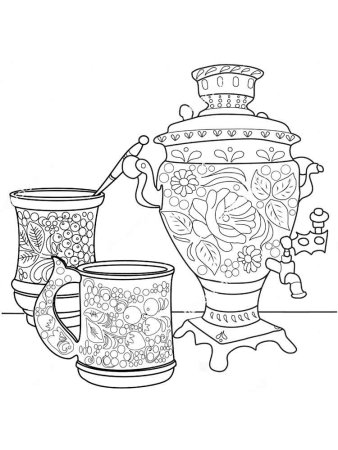 Раскраски посуда самовар