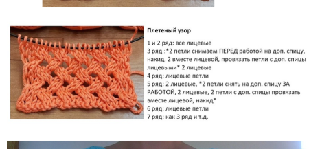 Снуд крючком узором шишечки схема