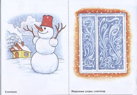 Синее дерево фон