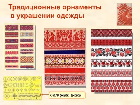 Мстерская белая гладь схемы