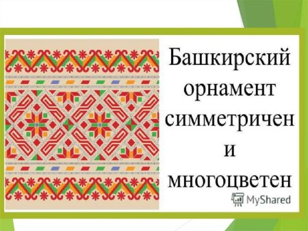 Бурятский орнамент хээ