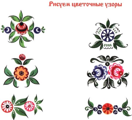 Городецкая роспись цветы