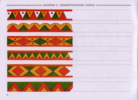Декоративное рисование завиток Хохломская роспись