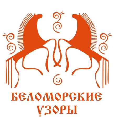 Ксения Корельская Беломорские узоры