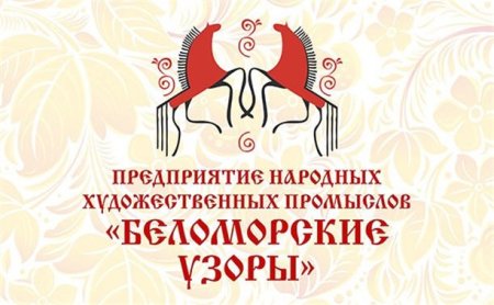 Белорусский рушник вектор