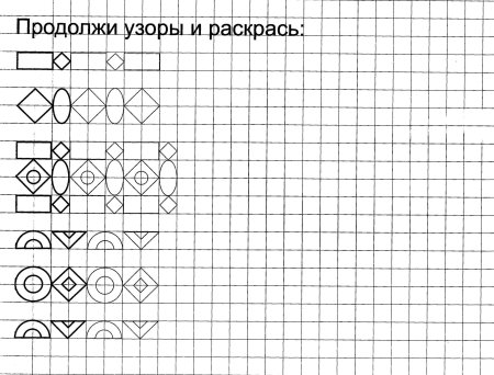 Клетка узор