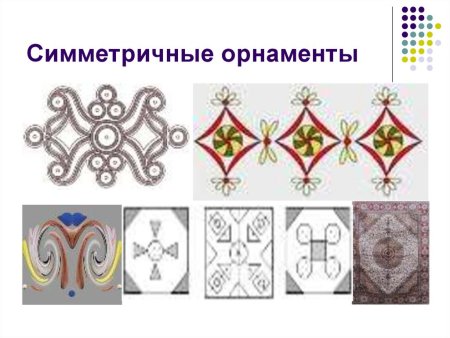 Симметрия в орнаменте