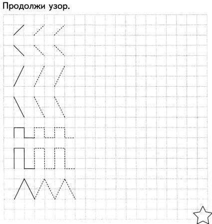 Симметричное рисование по клеткам